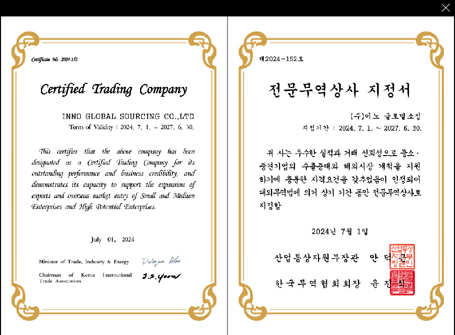 팝업